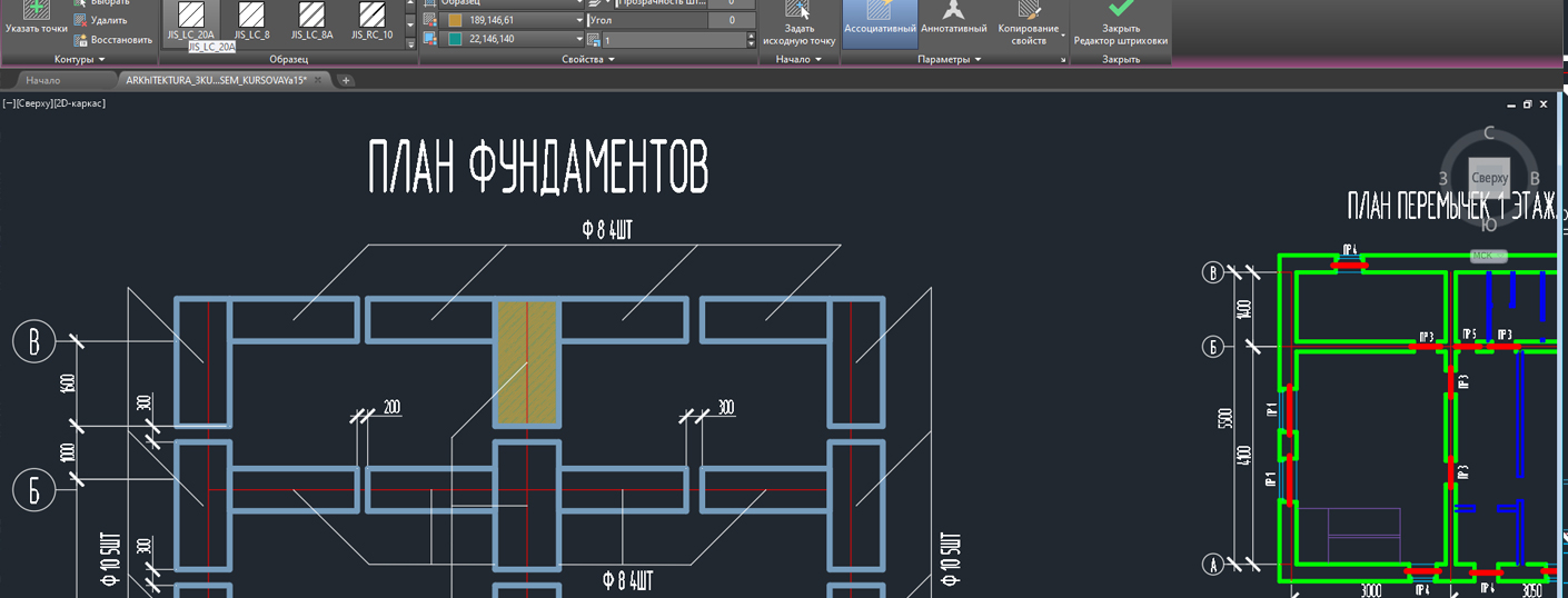 Автокад компоненты