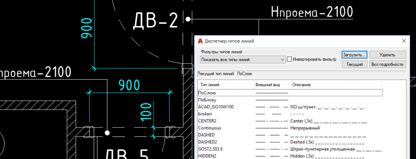 Как завершить сделки в autocad