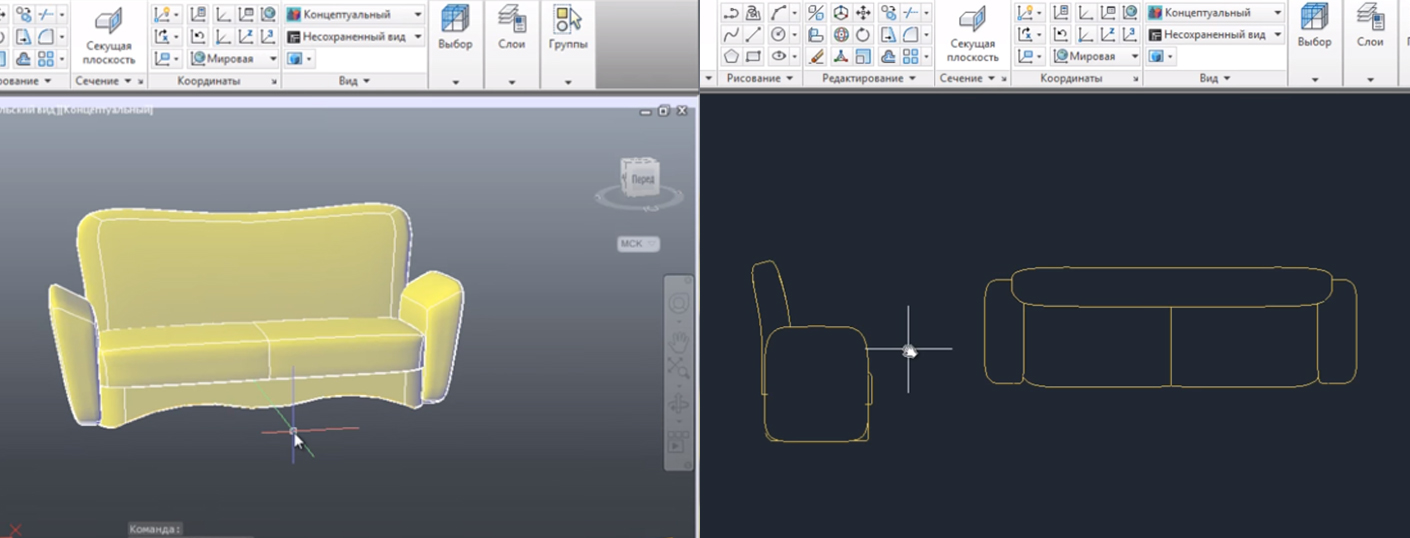 Создание параметрической мебели autocad