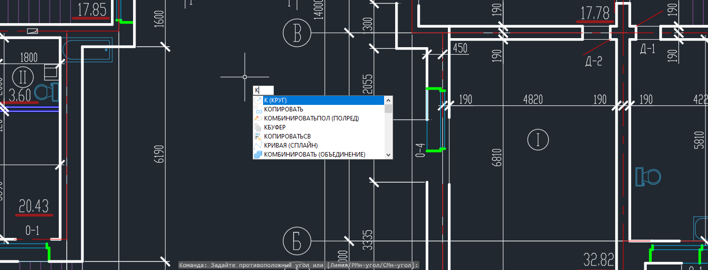 Список основных команд AutoCAD. Псевдонимы команд