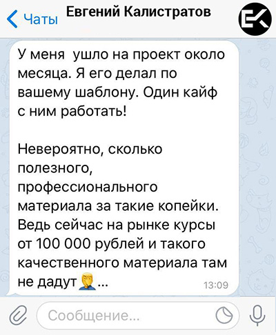 Telegram. 2