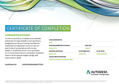 Сертификат Autodesc