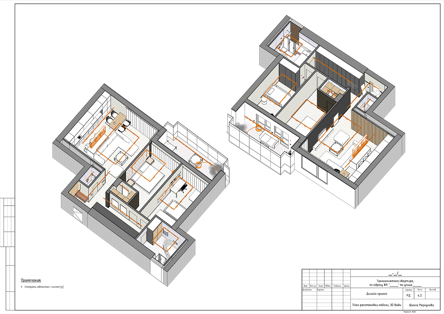 autocad для дизайнеров интерьера