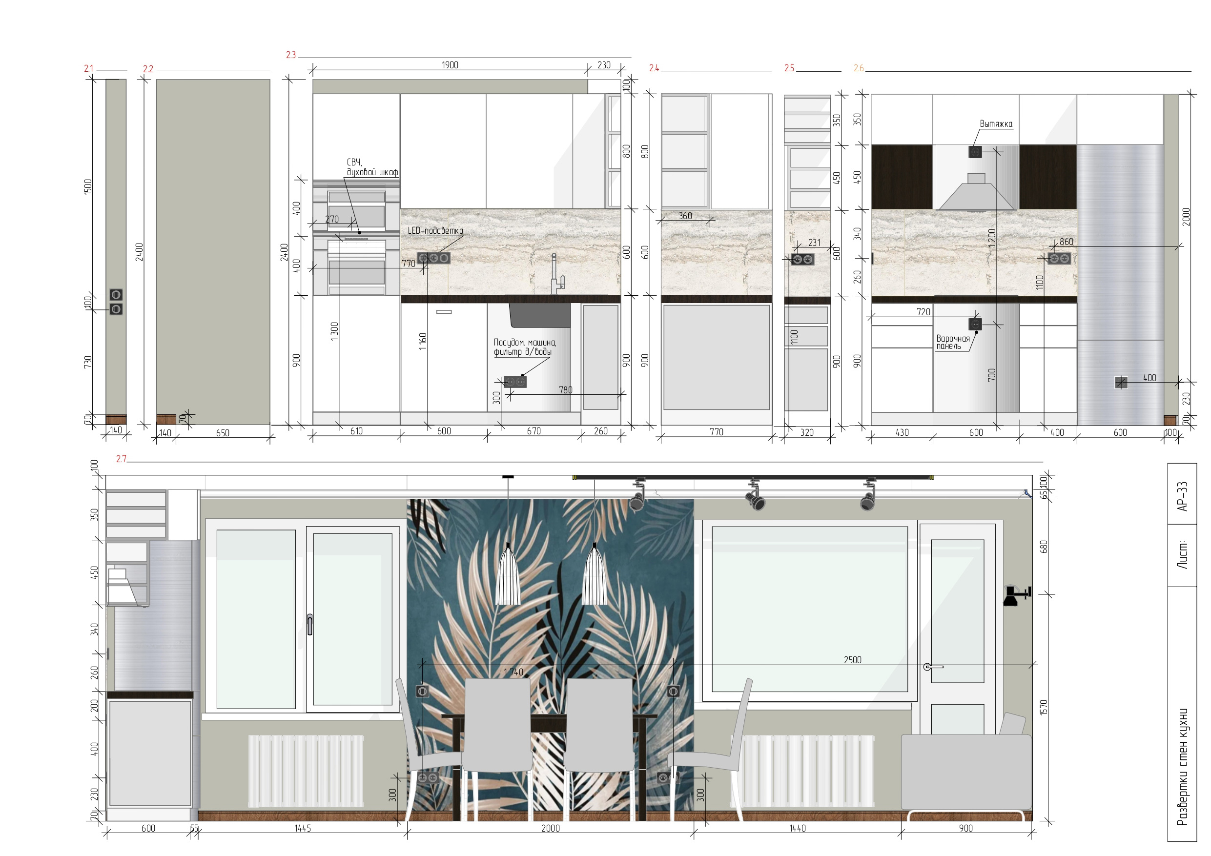 Корпусная мебель в archicad