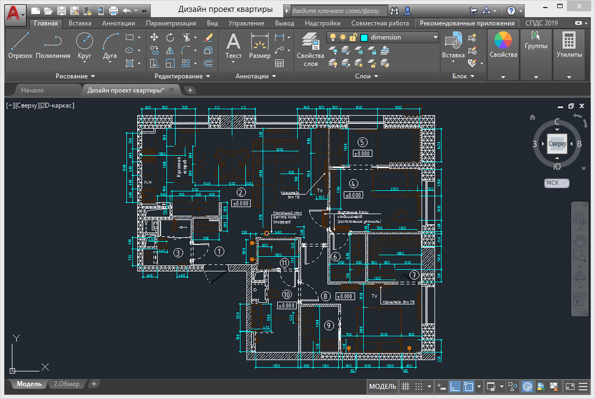 План в автокаде. Интерьерные чертежи в AUTOCAD. AUTOCAD программа для проектирования. Чертеж интерьера Автокад. Чертежная программа Автокад.