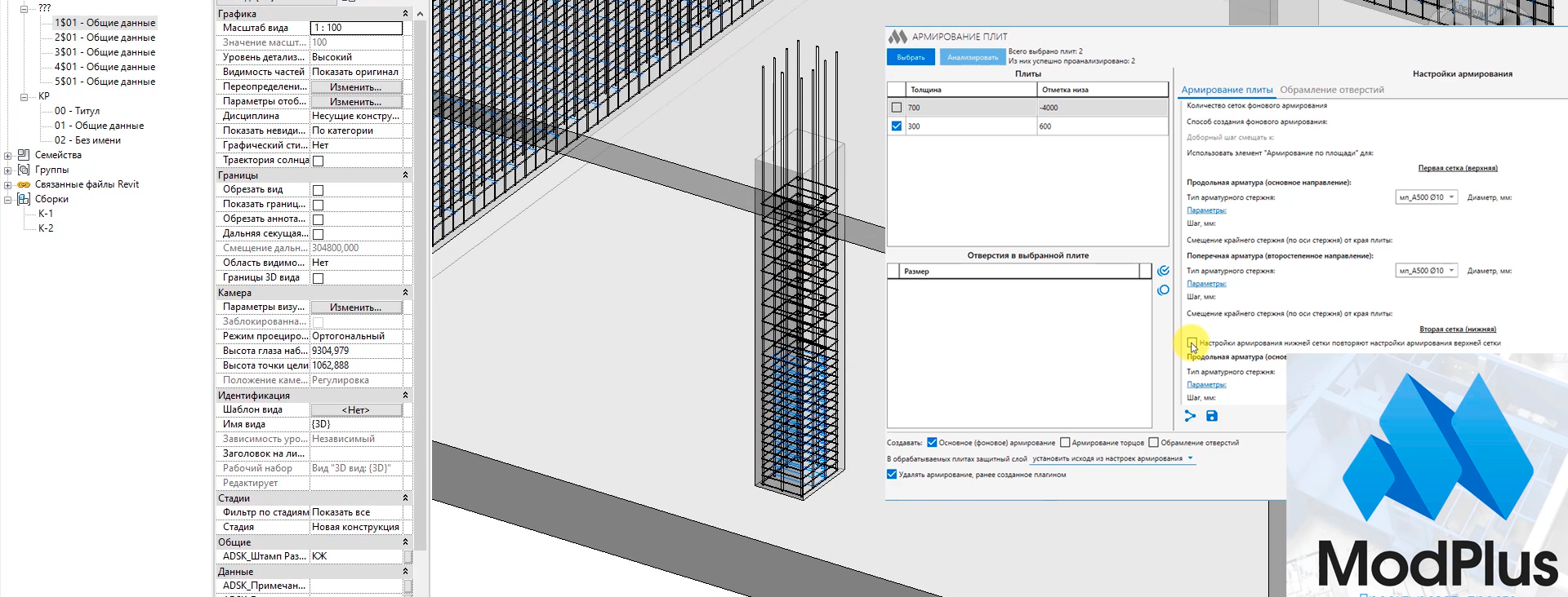 Как открыть файл fbx в revit