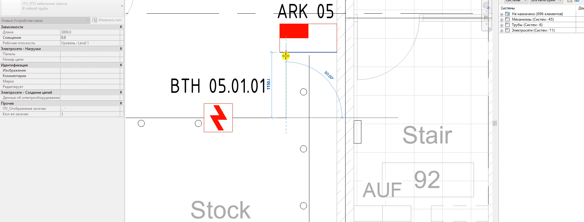 Автонумерация АПС в Revit