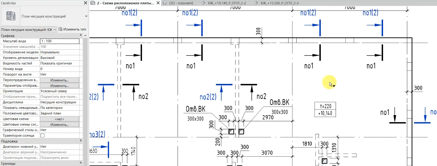 Лайфхаки при оформлении чертежей в Revit