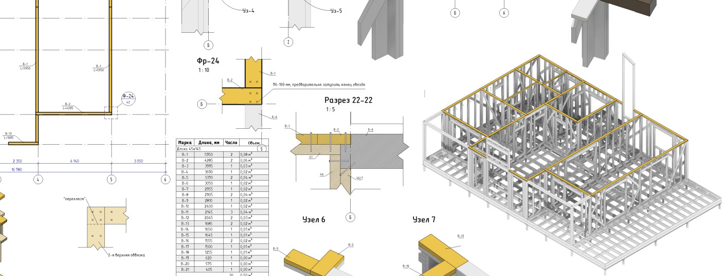 Мифы об армировании в Revit