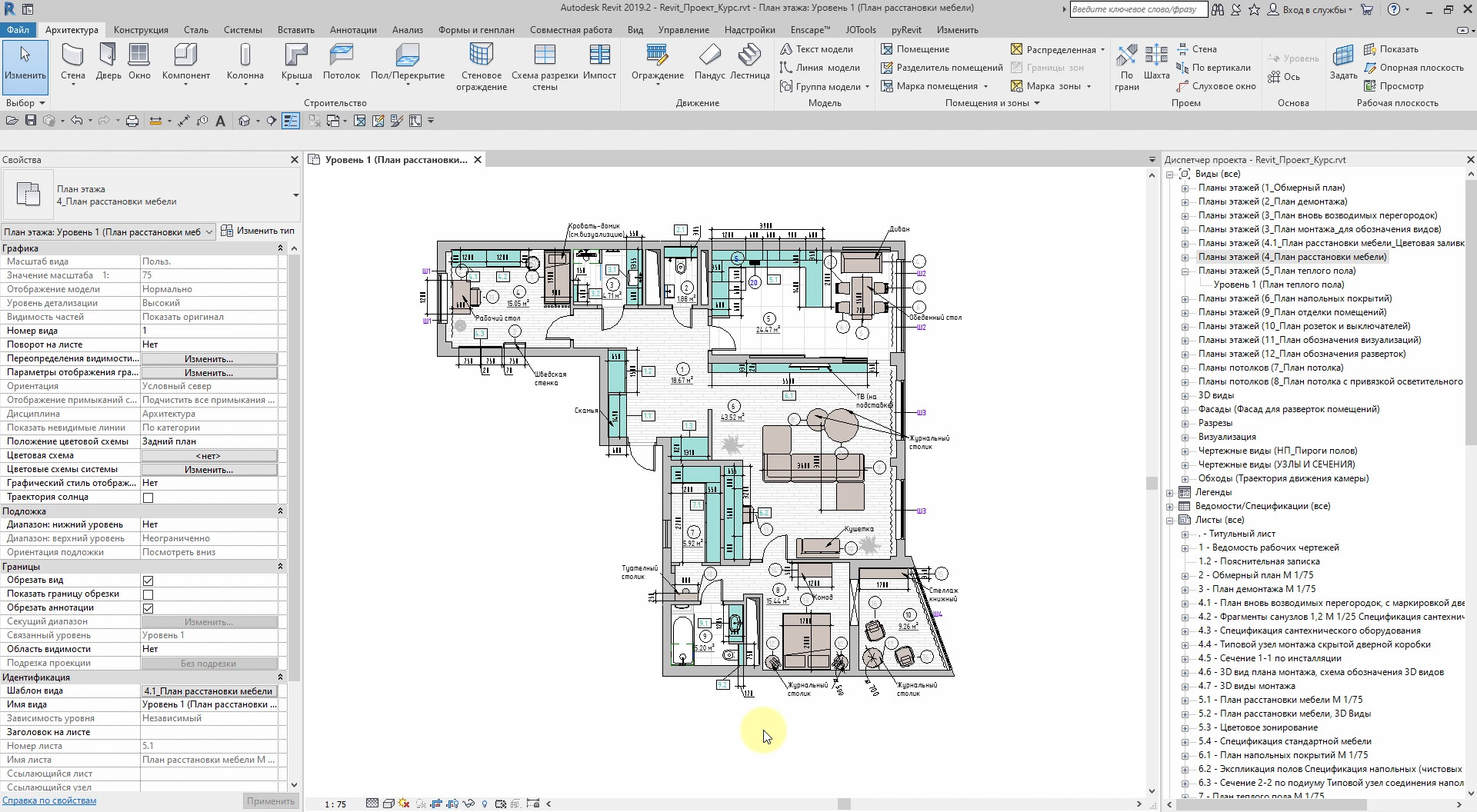 Преимущества работы с Revit-шаблоном. Часть №1. Общие настройки.