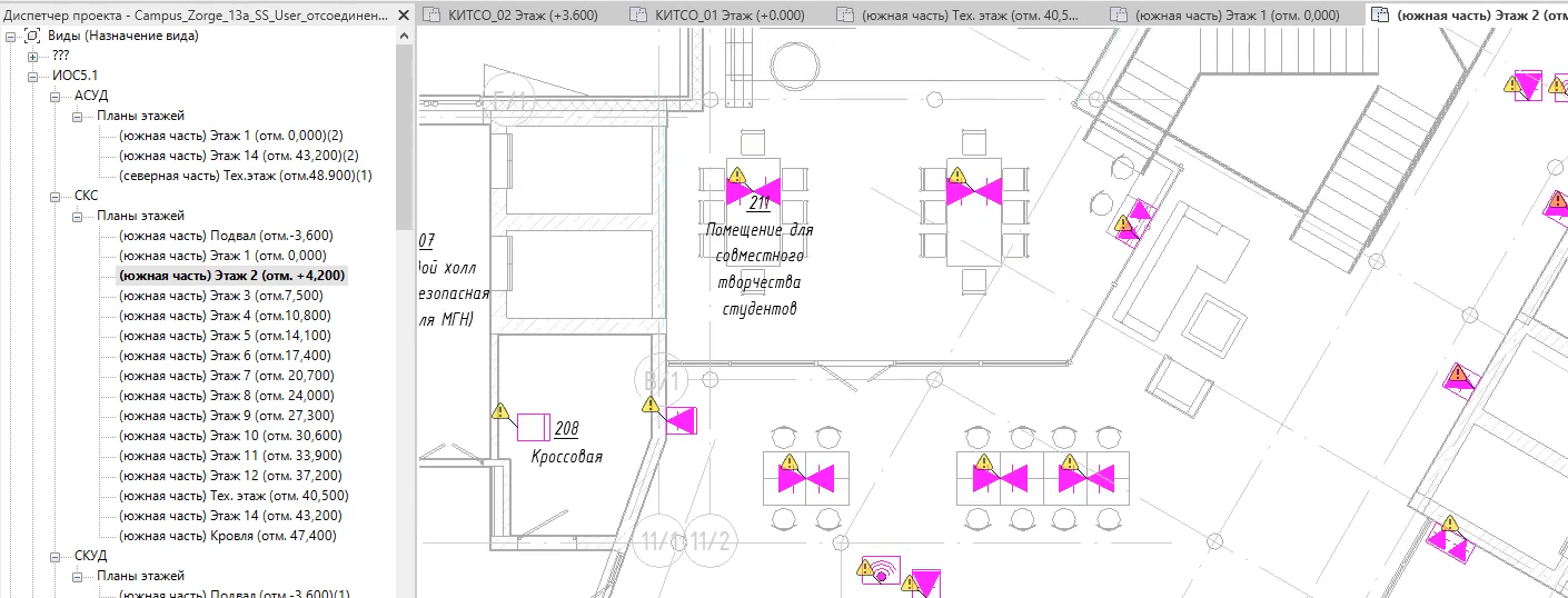 Проверка систем в Revit