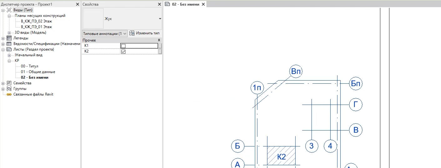 Семейство «жука» в Revit