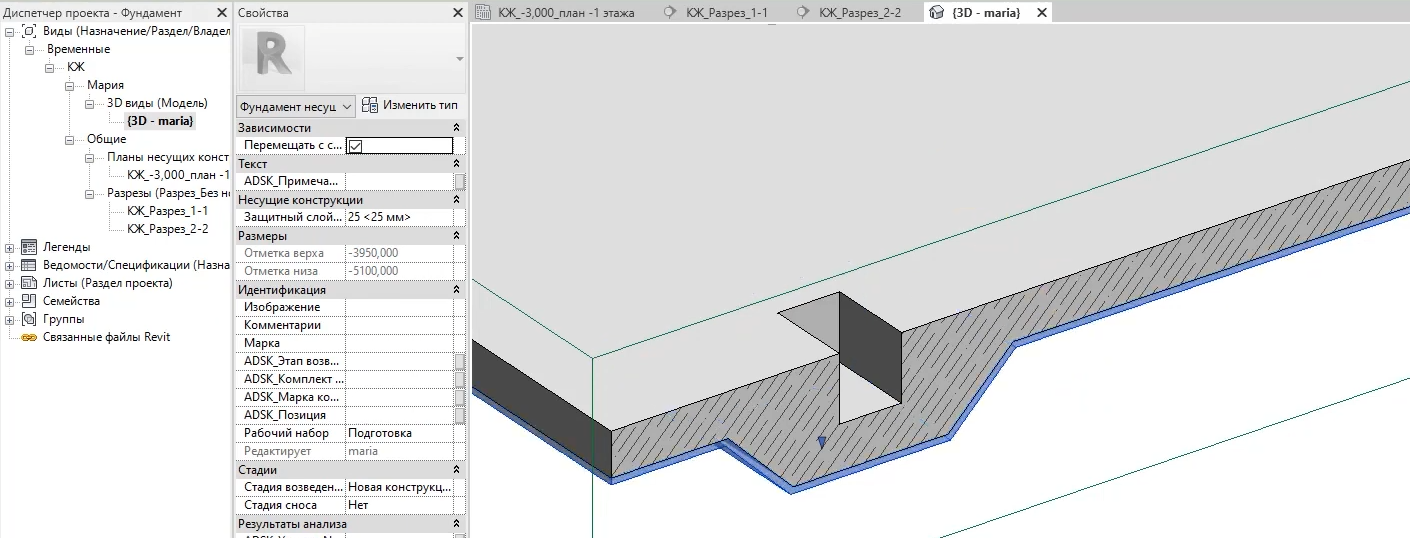 Revit. Способ создания подготовки под фундаментную плиту