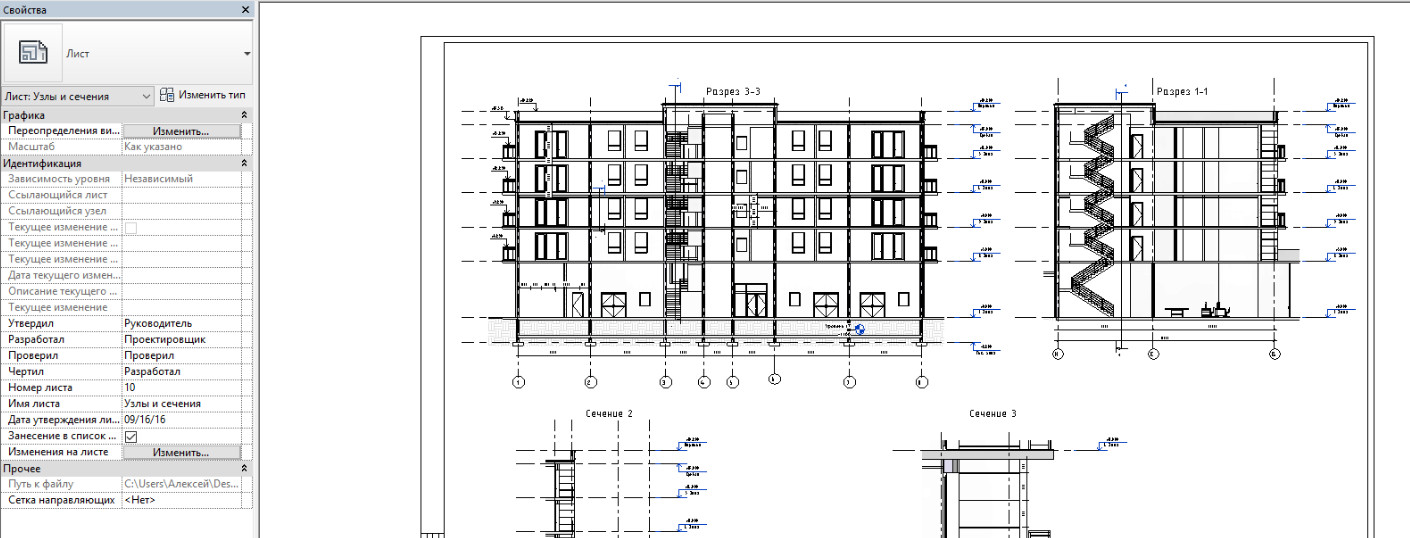 Ведомости оборудования в Revit