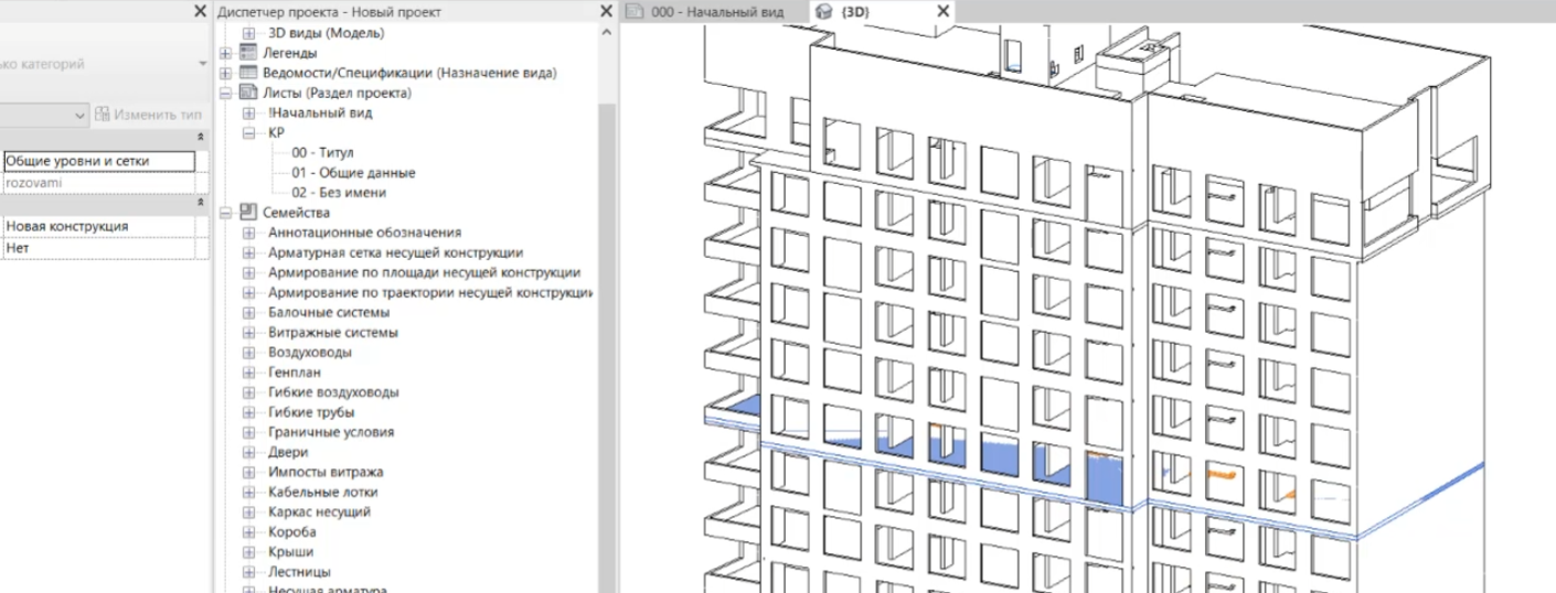 Revit копировать стандарты проекта