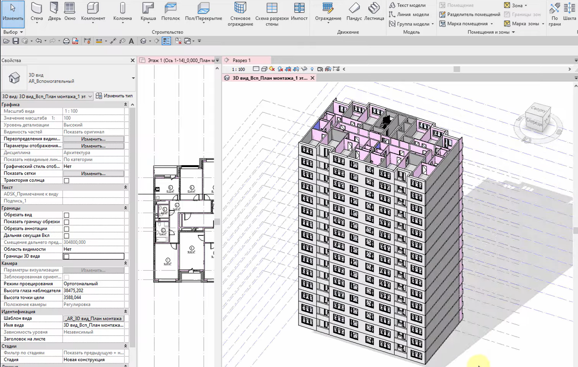 Создание и использование шаблонов в Autodesk Revit для эффективного проектирования