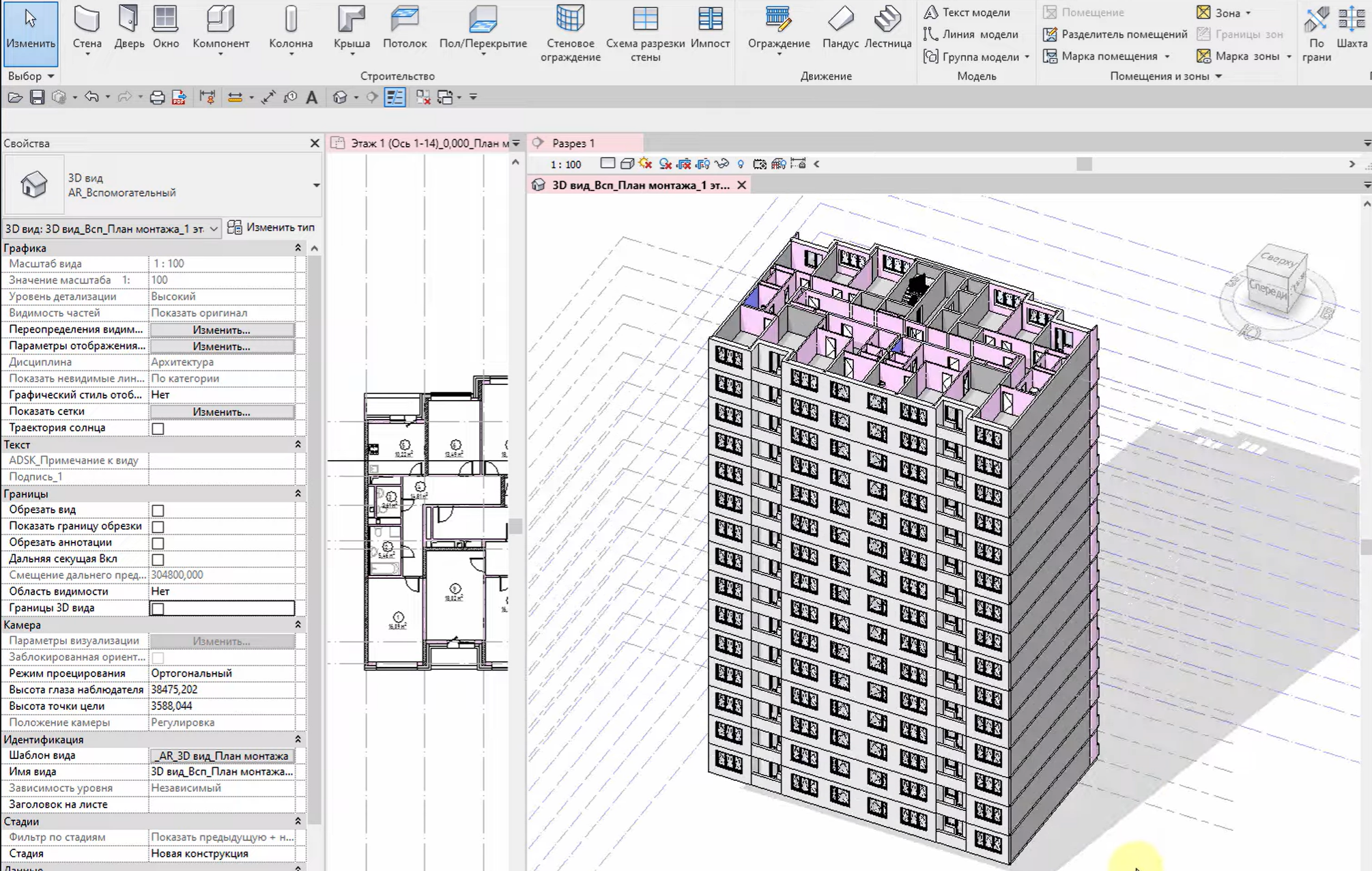 Revit