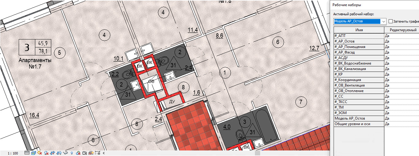 Как создать файл хранилище в Autodesk Revit