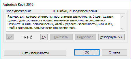 Предупреждение 1946 не удалось задать свойство autocad