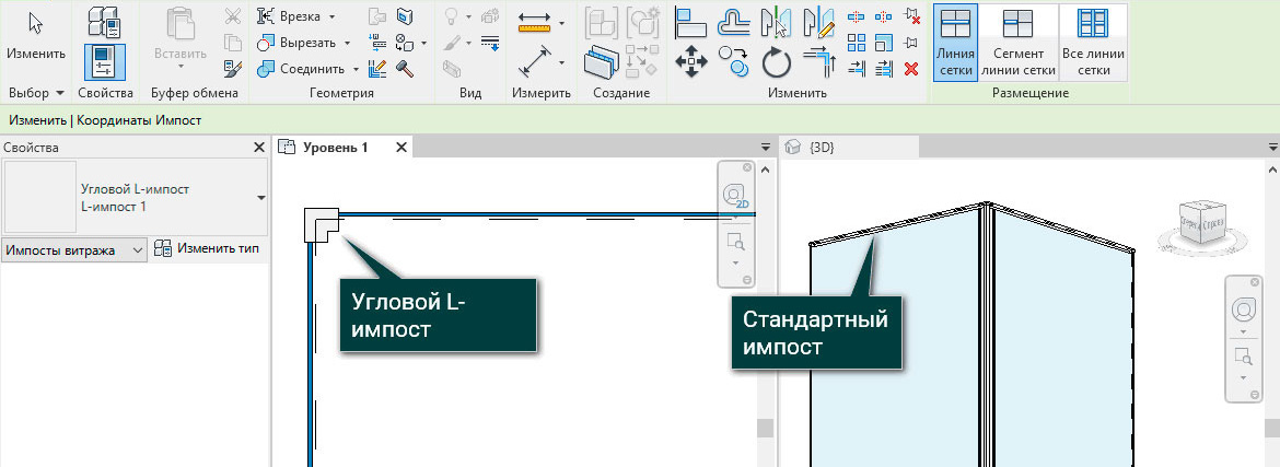 Как открыть nwd файл в revit