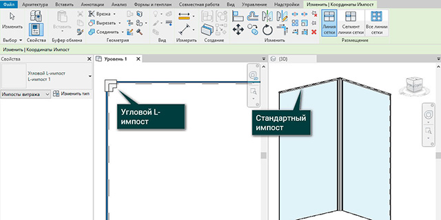 Диспетчер проекта revit как открыть