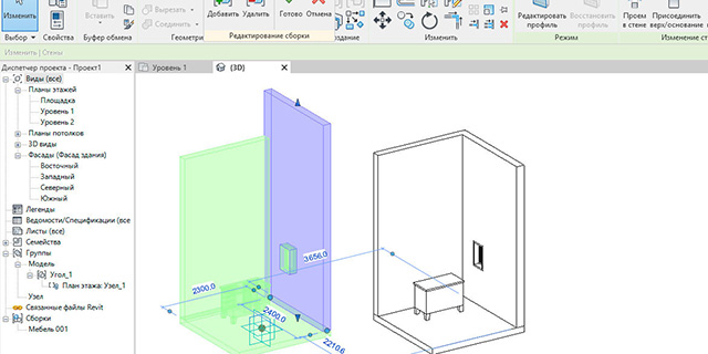 Как открыть файл fbx в revit