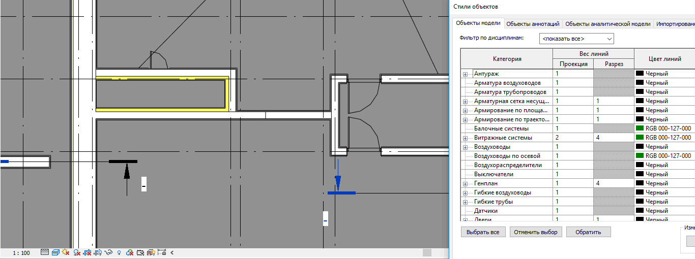 Стили объектов в Revit. Работа с подкатегориями