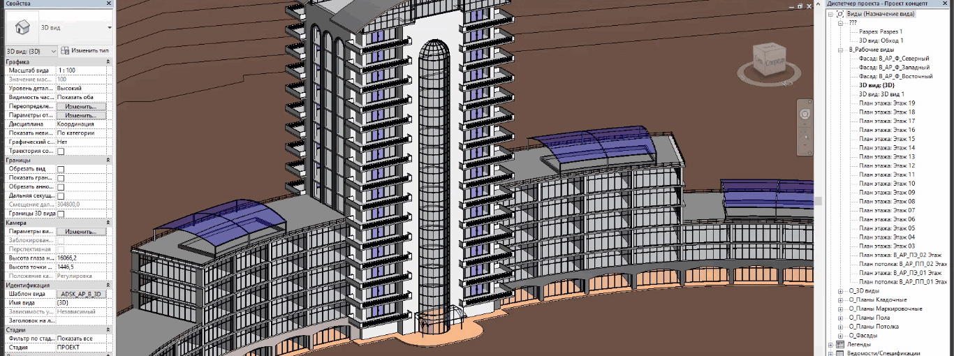 [Revit] Запись вебинара Концептуальное моделирование в Revit ч.1