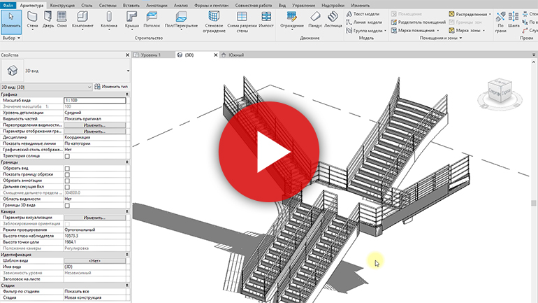 Лестница по эскизу revit