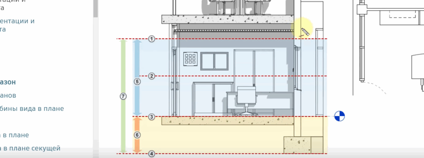 [Частая загвоздка в Revit] Секущие диапазоны