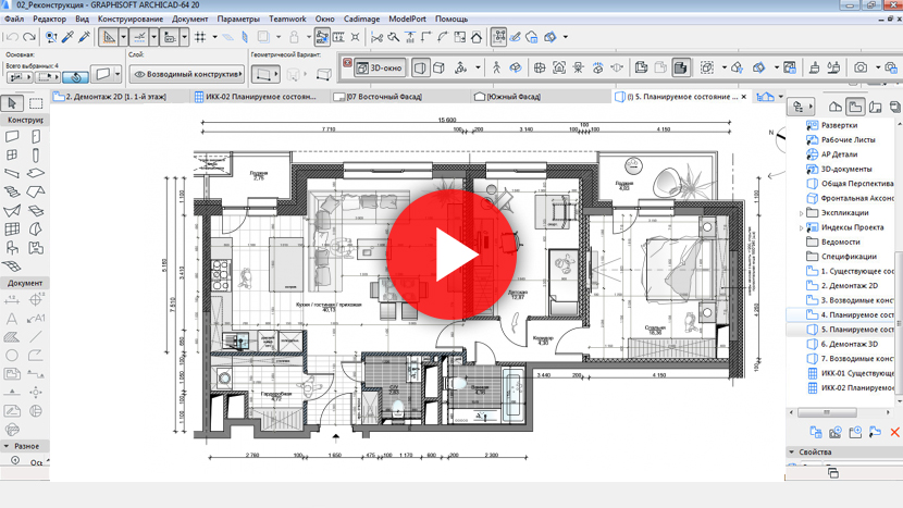 Archicad видео уроки скачать Archicad видео уроки скачать