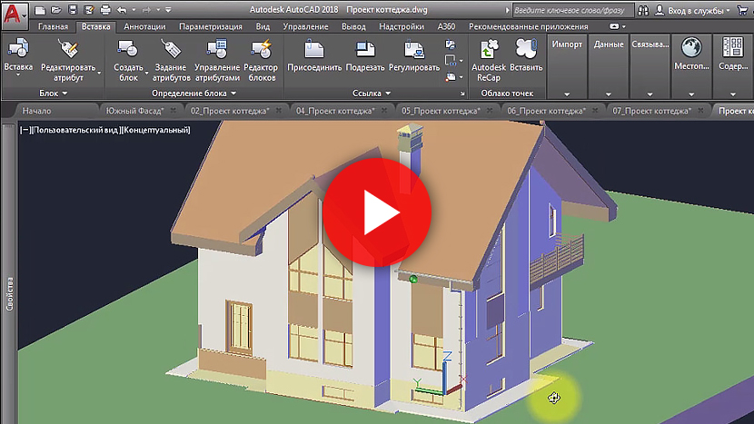 Компас autocad archicad это автоматизированного проектирования